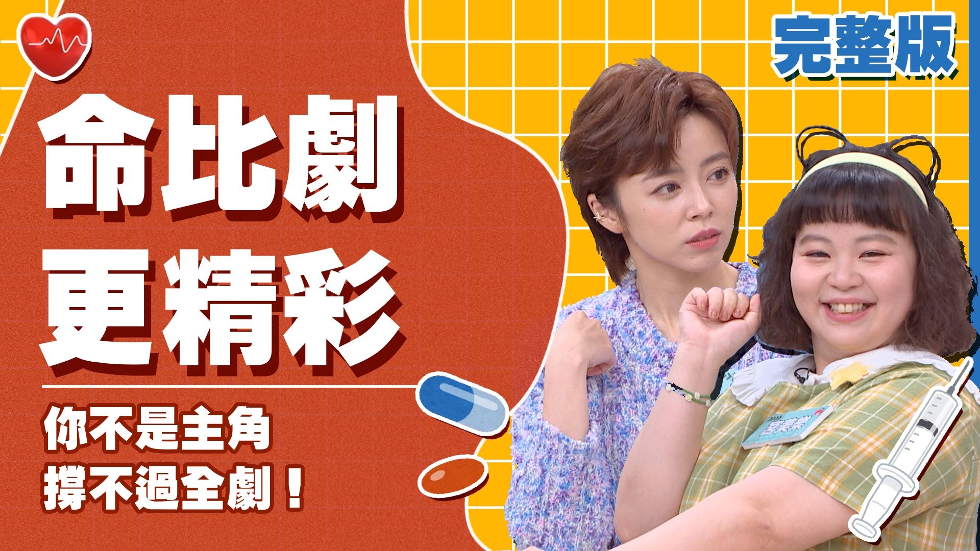 王瞳自爆睡夢中吃薯條竟渾然不知！大根因不規律作息淺眠睡眠不足？